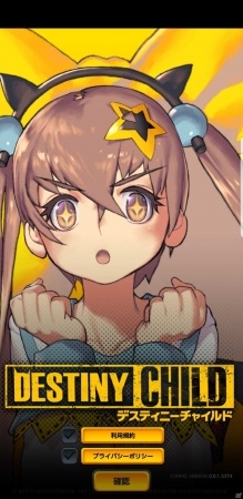 最弱の悪魔と“チャイルド”の絆を描く物語―「デスティニーチャイルド」βテストから躍動感あふれるバトルや「夜の世界」を紹介！の画像2