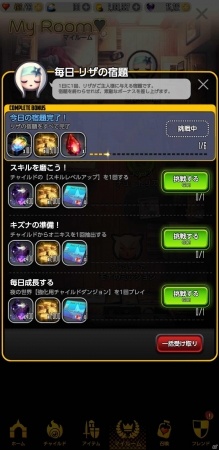 最弱の悪魔と“チャイルド”の絆を描く物語―「デスティニーチャイルド」βテストから躍動感あふれるバトルや「夜の世界」を紹介！の画像21