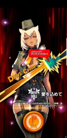 最弱の悪魔と“チャイルド”の絆を描く物語―「デスティニーチャイルド」βテストから躍動感あふれるバトルや「夜の世界」を紹介！の画像24