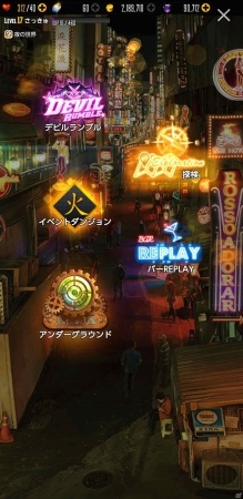 最弱の悪魔と“チャイルド”の絆を描く物語―「デスティニーチャイルド」βテストから躍動感あふれるバトルや「夜の世界」を紹介！の画像26