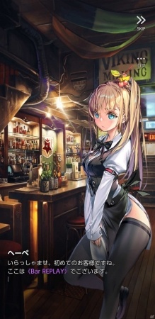 最弱の悪魔と“チャイルド”の絆を描く物語―「デスティニーチャイルド」βテストから躍動感あふれるバトルや「夜の世界」を紹介！の画像27