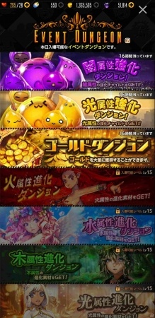 最弱の悪魔と“チャイルド”の絆を描く物語―「デスティニーチャイルド」βテストから躍動感あふれるバトルや「夜の世界」を紹介！の画像28