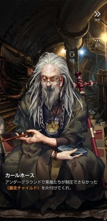 最弱の悪魔と“チャイルド”の絆を描く物語―「デスティニーチャイルド」βテストから躍動感あふれるバトルや「夜の世界」を紹介！の画像30