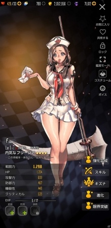 最弱の悪魔と“チャイルド”の絆を描く物語―「デスティニーチャイルド」βテストから躍動感あふれるバトルや「夜の世界」を紹介！の画像36