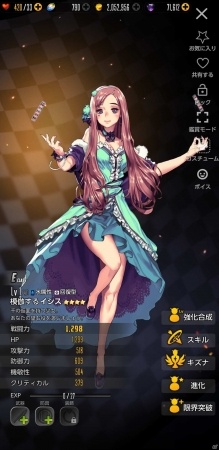 最弱の悪魔と“チャイルド”の絆を描く物語―「デスティニーチャイルド」βテストから躍動感あふれるバトルや「夜の世界」を紹介！の画像38