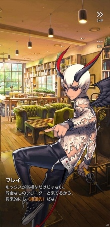 最弱の悪魔と“チャイルド”の絆を描く物語―「デスティニーチャイルド」βテストから躍動感あふれるバトルや「夜の世界」を紹介！の画像5