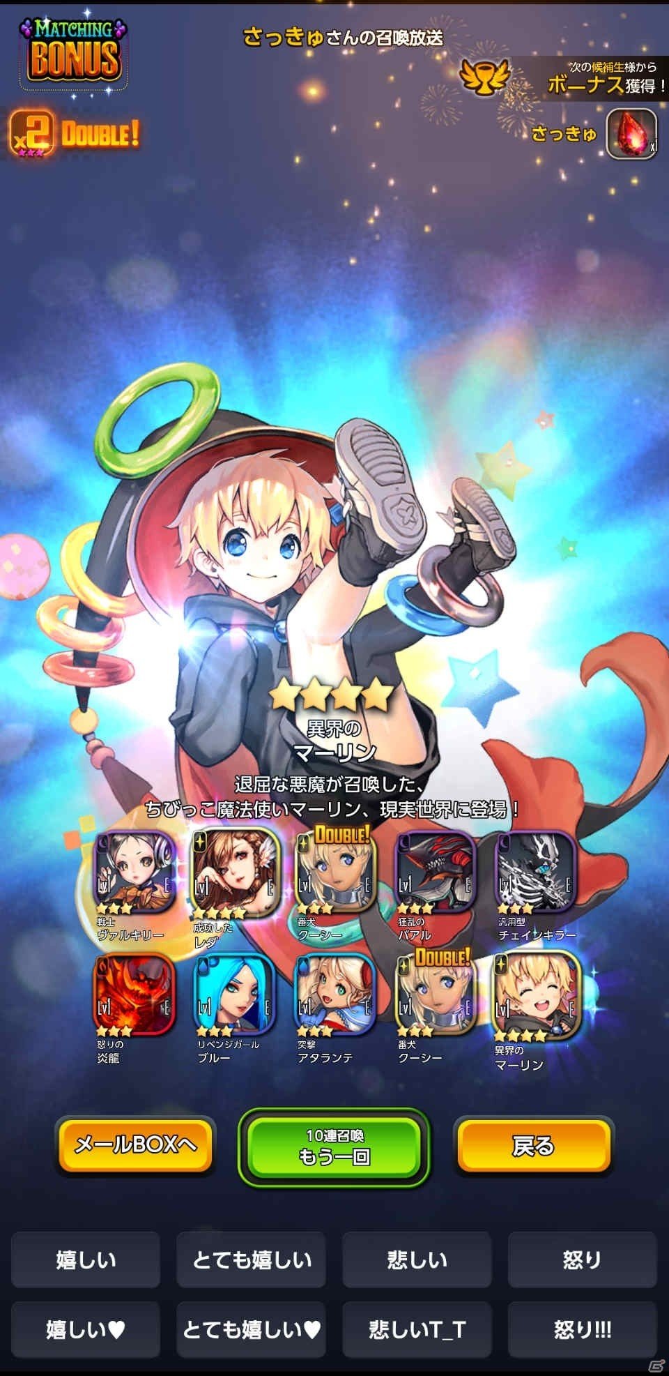 最弱の悪魔と“チャイルド”の絆を描く物語―「デスティニーチャイルド」βテストから躍動感あふれるバトルや「夜の世界」を紹介！の画像19