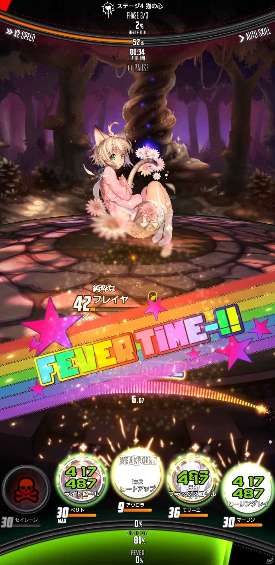 最弱の悪魔と“チャイルド”の絆を描く物語―「デスティニーチャイルド」βテストから躍動感あふれるバトルや「夜の世界」を紹介！の画像25