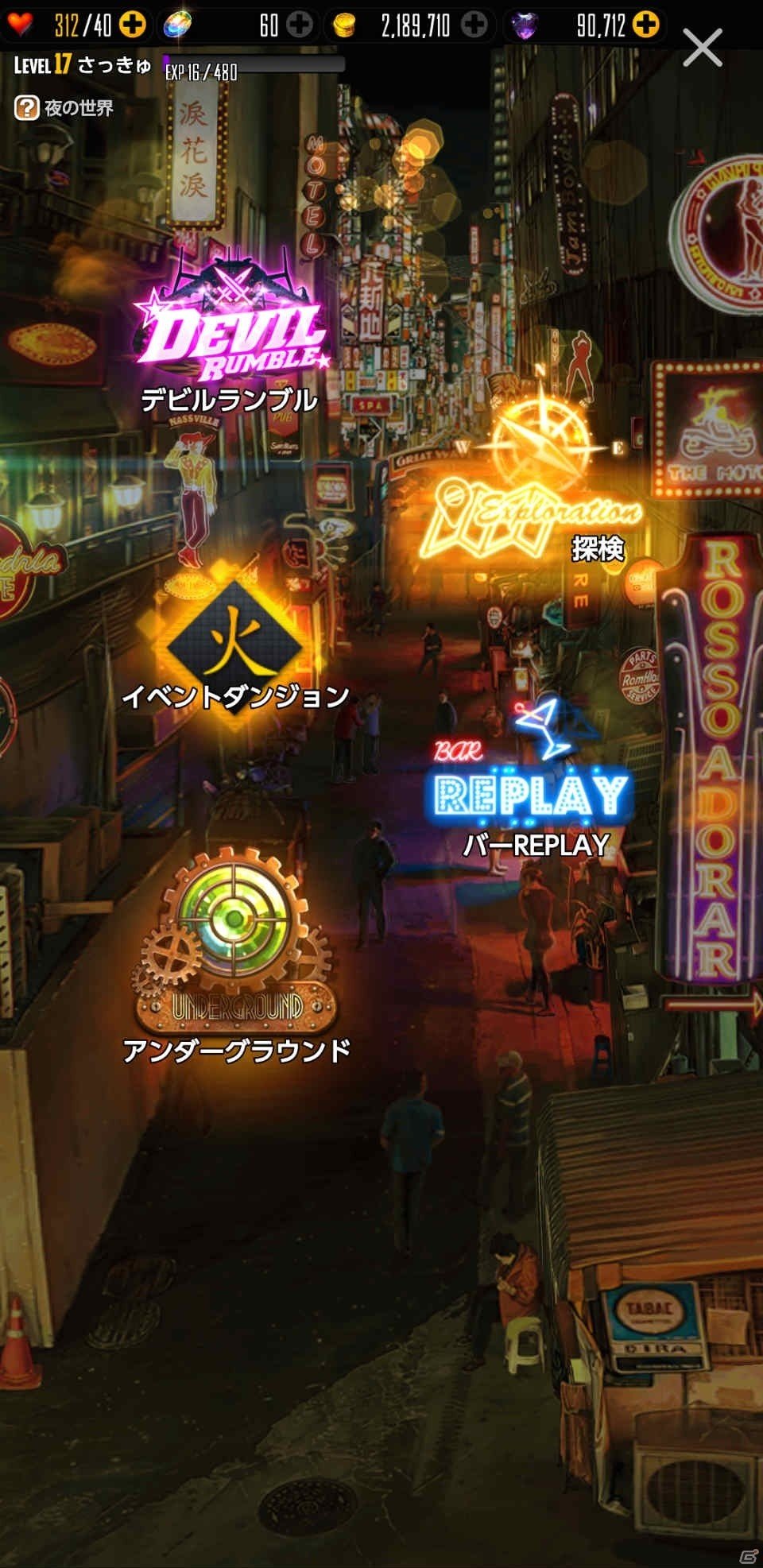 最弱の悪魔と“チャイルド”の絆を描く物語―「デスティニーチャイルド」βテストから躍動感あふれるバトルや「夜の世界」を紹介！の画像26