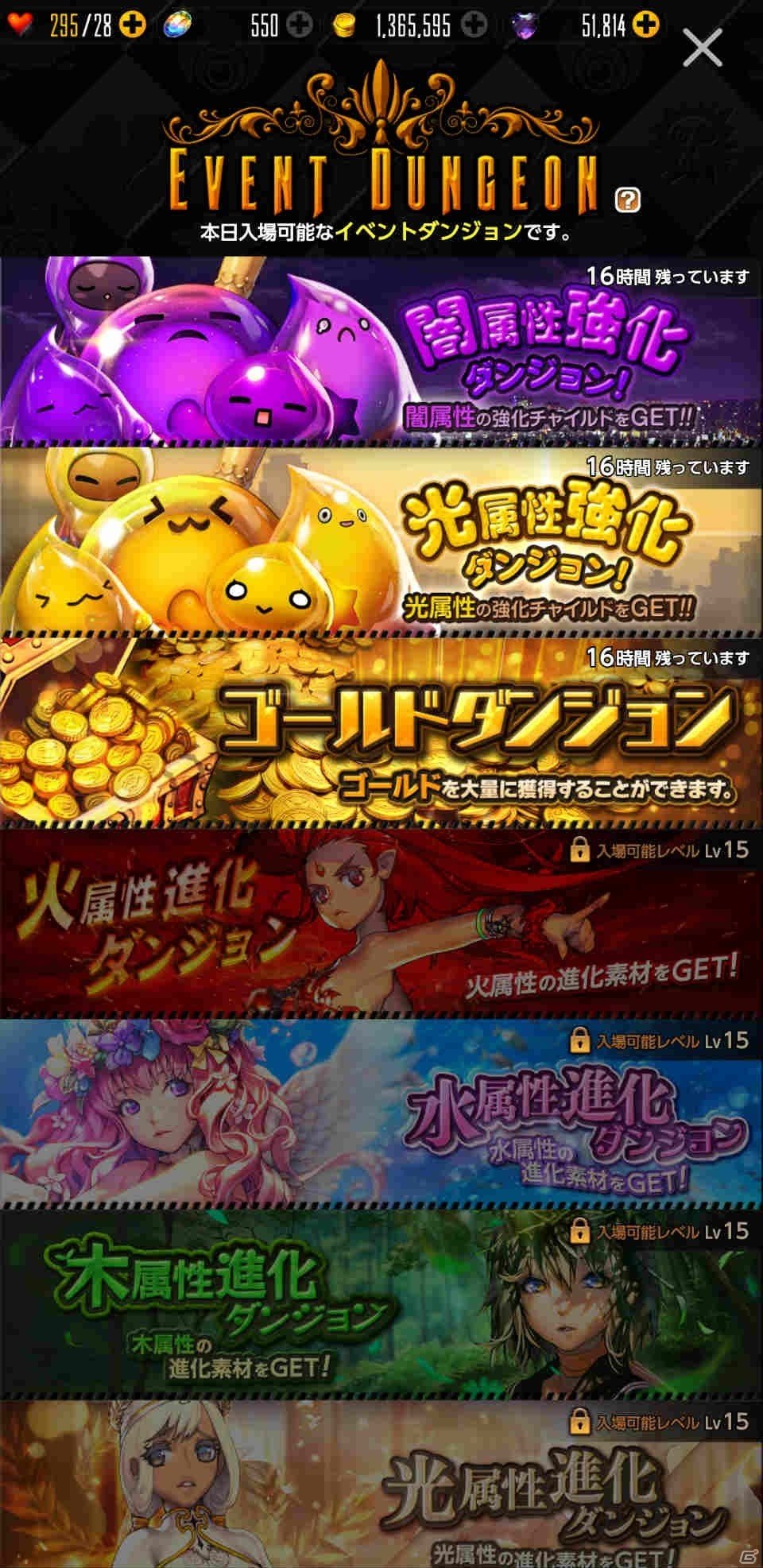 最弱の悪魔と“チャイルド”の絆を描く物語―「デスティニーチャイルド」βテストから躍動感あふれるバトルや「夜の世界」を紹介！の画像28