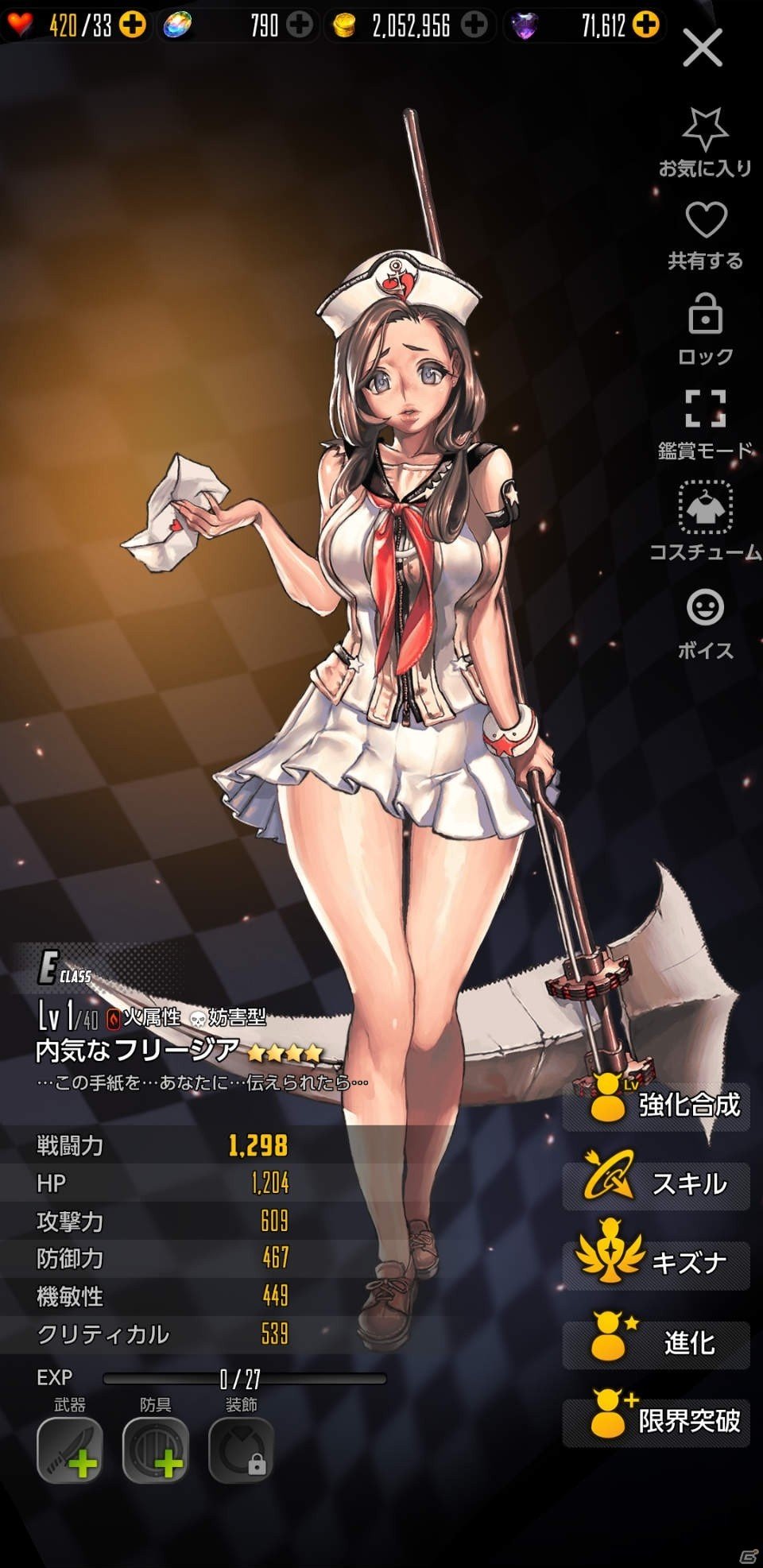 最弱の悪魔と“チャイルド”の絆を描く物語―「デスティニーチャイルド」βテストから躍動感あふれるバトルや「夜の世界」を紹介！の画像36