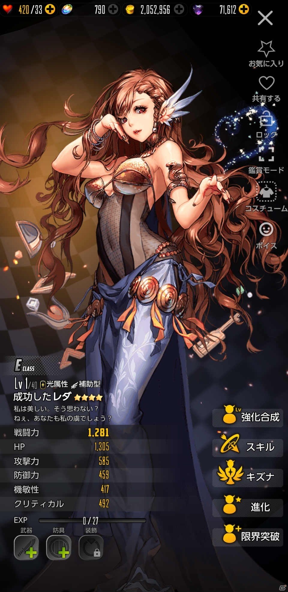 最弱の悪魔と“チャイルド”の絆を描く物語―「デスティニーチャイルド」βテストから躍動感あふれるバトルや「夜の世界」を紹介！の画像37