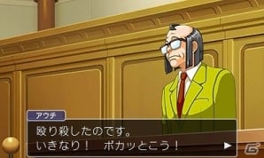 3DS「逆転裁判4」ロックバンド「ガリューウエーブ」のオフィシャルツアーTシャツが当たるTwitterキャンペーンが実施！第1話のあらすじとキャラクターも紹介の画像10