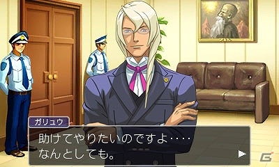 3DS「逆転裁判4」ロックバンド「ガリューウエーブ」のオフィシャルツアーTシャツが当たるTwitterキャンペーンが実施！第1話のあらすじとキャラクターも紹介の画像4