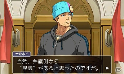 3DS「逆転裁判4」ロックバンド「ガリューウエーブ」のオフィシャルツアーTシャツが当たるTwitterキャンペーンが実施！第1話のあらすじとキャラクターも紹介の画像5
