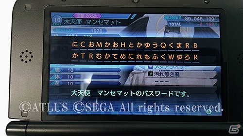 3DS「真・女神転生 DEEP STRANGE JOURNEY」クー・フーリンやマンセットなど、人気順位5位までの悪魔のパスワードが公開の画像6