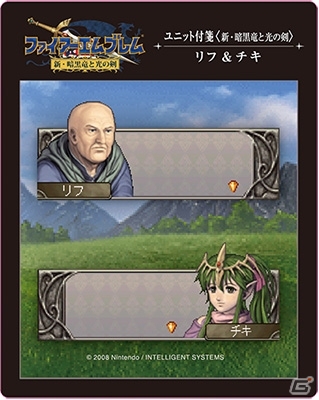 「ファイアーエムブレム」シリーズの新作グッズ9種が11月23日に一挙発売―ユニットの会話風付箋やフェーのブランケットなどがラインナップの画像1