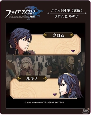 「ファイアーエムブレム」シリーズの新作グッズ9種が11月23日に一挙発売―ユニットの会話風付箋やフェーのブランケットなどがラインナップの画像2