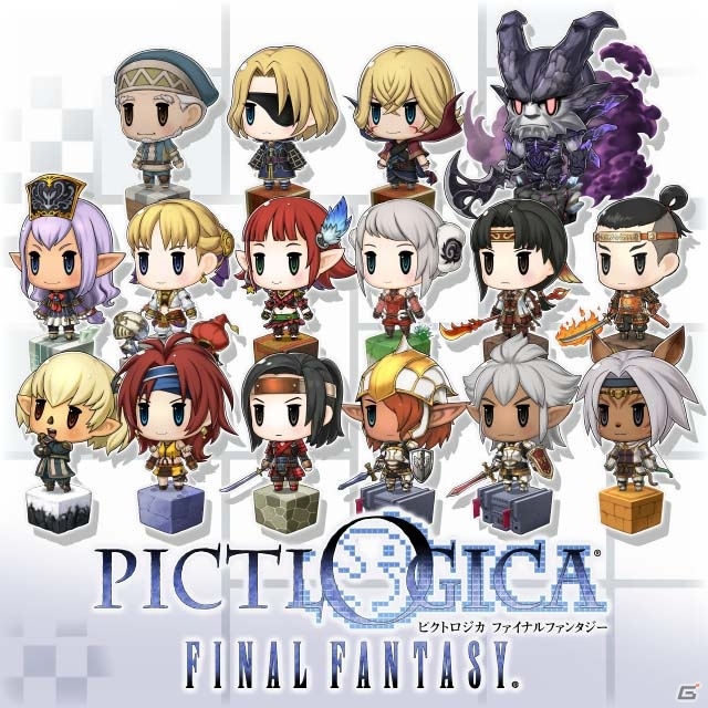 「ファイナルファンタジーXI」シリーズ関連タイトルと連動した15周年記念コラボキャンペーンが開催！の画像4