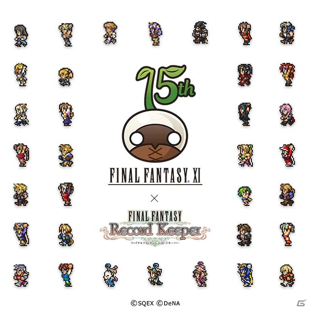 「ファイナルファンタジーXI」シリーズ関連タイトルと連動した15周年記念コラボキャンペーンが開催！の画像6