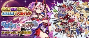 PS4版「幻想神域 -Cross to Fate-」がサービスイン！4周年記念企画「幻想神域キャラクター総選挙」なども開催の画像11