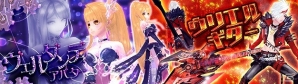 PS4版「幻想神域 -Cross to Fate-」がサービスイン！4周年記念企画「幻想神域キャラクター総選挙」なども開催の画像13
