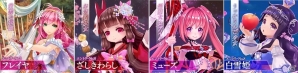 PS4版「幻想神域 -Cross to Fate-」がサービスイン！4周年記念企画「幻想神域キャラクター総選挙」なども開催の画像5