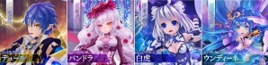 PS4版「幻想神域 -Cross to Fate-」がサービスイン！4周年記念企画「幻想神域キャラクター総選挙」なども開催の画像6