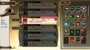 PS4「リトルウィッチアカデミア 時の魔法と七不思議」トリガー制作のゲーム内アニメが公開！キャラクターの強化要素も紹介の画像37