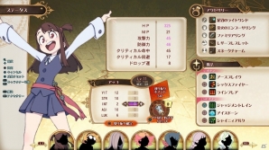 PS4「リトルウィッチアカデミア 時の魔法と七不思議」トリガー制作のゲーム内アニメが公開！キャラクターの強化要素も紹介の画像40