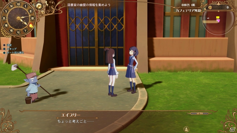 PS4「リトルウィッチアカデミア 時の魔法と七不思議」トリガー制作のゲーム内アニメが公開！キャラクターの強化要素も紹介の画像77