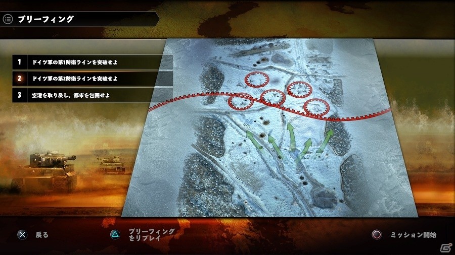 PS4「サドン ストライク 4」戦況を左右する“司令官”の持つスキルを紹介！地形がユニットへ与える影響もチェックの画像12