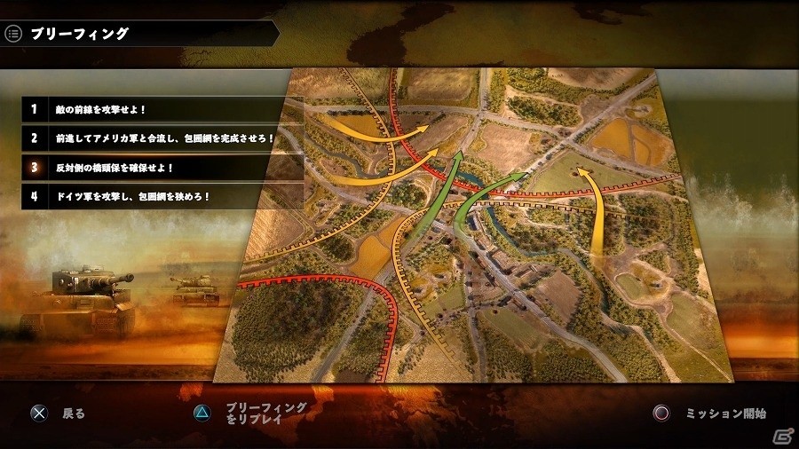 PS4「サドン ストライク 4」戦況を左右する“司令官”の持つスキルを紹介！地形がユニットへ与える影響もチェックの画像18