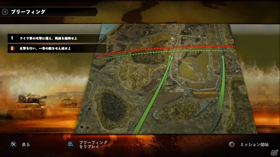 PS4「サドン ストライク 4」戦況を左右する“司令官”の持つスキルを紹介！地形がユニットへ与える影響もチェックの画像22