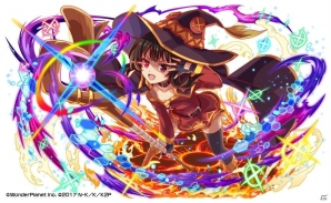 「クラッシュフィーバー」にて「この素晴らしい世界に祝福を！2」コラボイベントが11月10日より開催！の画像2