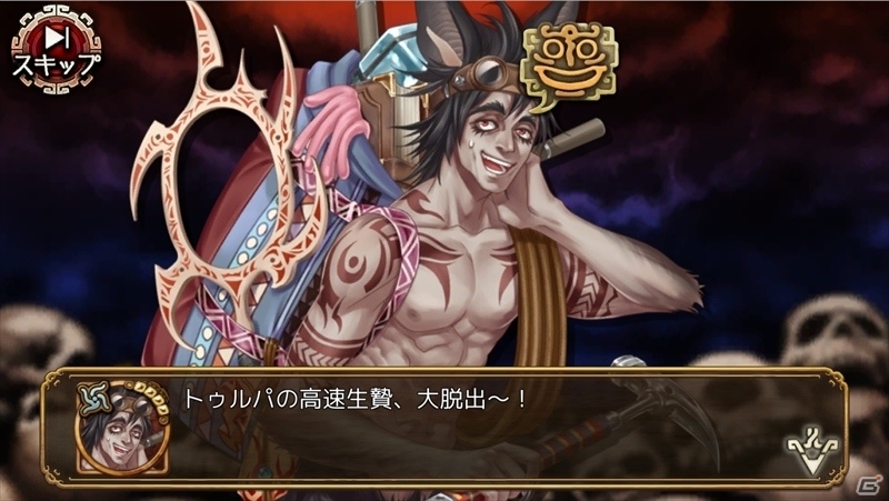 iOS/Android「ユバの徽」エスパー伊東さんが演じる新祈り人・トゥルパが実装！★4祈り人救出率アップキャンペーンもスタートの画像8