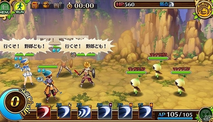 Ios Android セブンス リバース Final Fantasy Xi コラボが11月10日より開催決定 サイン入りイラストなどがもらえるtwitterキャンペーンも実施の画像 ゲーム情報サイト Gamer