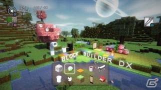 PS VRで遊べるオンラインプレイ対応サンドボックスゲーム「ブロック ビルダー DX」が2017年11月配信の画像2