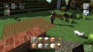 PS VRで遊べるオンラインプレイ対応サンドボックスゲーム「ブロック ビルダー DX」が2017年11月配信の画像6