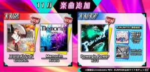 AC「crossbeats REV. SUNRISE」3つの新曲が配信開始！“RC”が大量にGETできる「探偵クローニャ！！大運動会」も開催の画像1