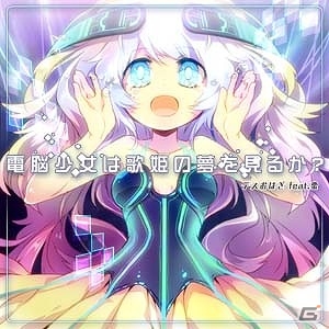 AC「crossbeats REV. SUNRISE」3つの新曲が配信開始！“RC”が大量にGETできる「探偵クローニャ！！大運動会」も開催の画像5