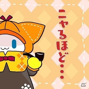 AC「crossbeats REV. SUNRISE」3つの新曲が配信開始！“RC”が大量にGETできる「探偵クローニャ！！大運動会」も開催の画像8