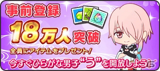 「ひらがな男子 いつらのこゑ」ずぶ濡れハロウィンイベントが開催！AGF記念文字ゃも実施中の画像15