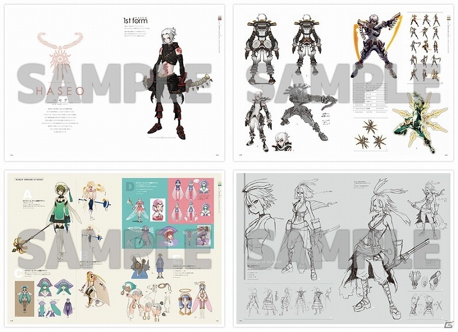 300Pを超える開発資料を収録した完全設定資料集シリーズ「『.hack//G.U.』完全設定資料集 .hack//Archives_02」が電子書籍にて配信開始の画像3