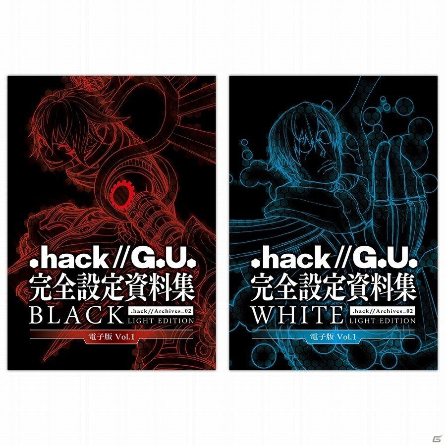 300Pを超える開発資料を収録した完全設定資料集シリーズ「『.hack//G.U.』完全設定資料集 .hack//Archives_02」が電子書籍にて配信開始の画像9