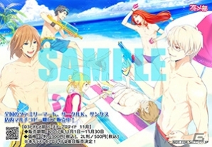 D3Pオトメ部がAGF2017に出展！「VitaminX Destination」などの新作グッズ先行販売や来場者プレゼントが実施の画像6