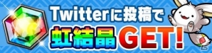 iOS/Android「ポコロンダンジョンズ」テレビアニメ「とある魔術の禁書目録」とのコラボ企画が実施！の画像7