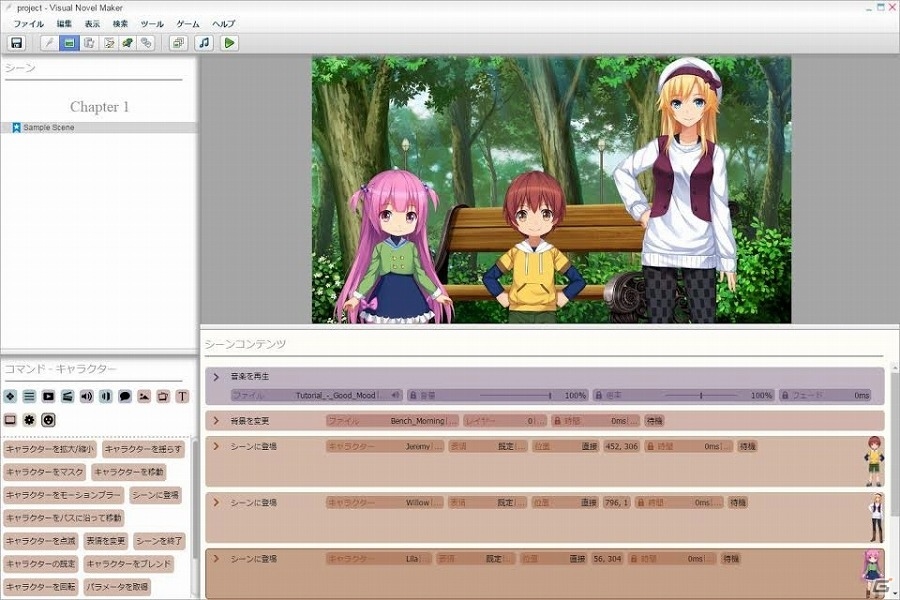 PC「ラノゲツクールMV」Live2Dコマンドやメッセージ演出コマンドなどの機能に関する詳細情報が公開の画像9