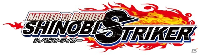 PS4「NARUTO TO BORUTO シノビストライカー」クローズドβテストが12月に実施決定！本日より参加者募集が開始の画像1