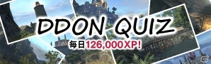 「ドラゴンズドグマ オンライン」パジャマ装備などが手に入る「キューティーパジャマパーティー」の開催が決定！の画像11